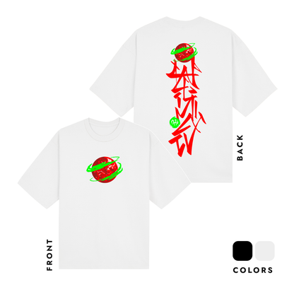 Planet monster Halimaw red 1