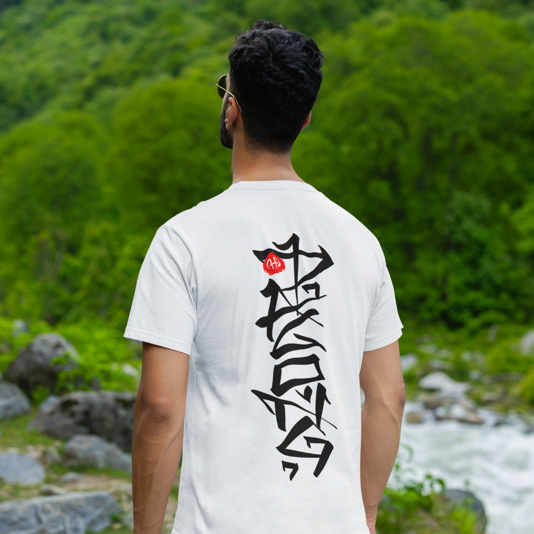 Pagong na Halimaw White Tshirt